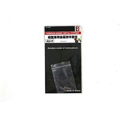 Model Detailing Part Universal Hydraulic Pipe Metal Tubes Fits Bandai Hobby MG 1/100 Gundam