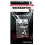 Metal Details Up Part for Bandai Mg Hg Rg Gundam ZAKU Thrusters Boosters (2pcs)