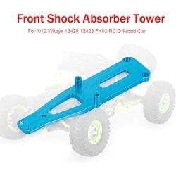 Goolsky Front Shock Absorber Tower Plate Metal for 1/12 Wltoys 12428 12423 FY03 Hopup Parts RC Off-Road Car Crawler