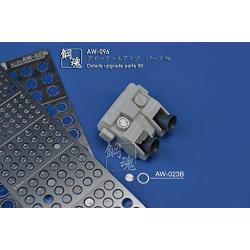 Madworks AW-096 Detail Up Upgrade Parts Photo-Etch PE Upgraded Thruster Nozzles