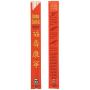 Royal Premium Disposable Bamboo Chopsticks, 9'' Sleeved and Separated, UV Treated, Bag of 100