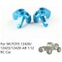 Binory Upgrade Metal Front Steering Cup Part for WLtoys 12428/12423/FY03 1/12 RC Car