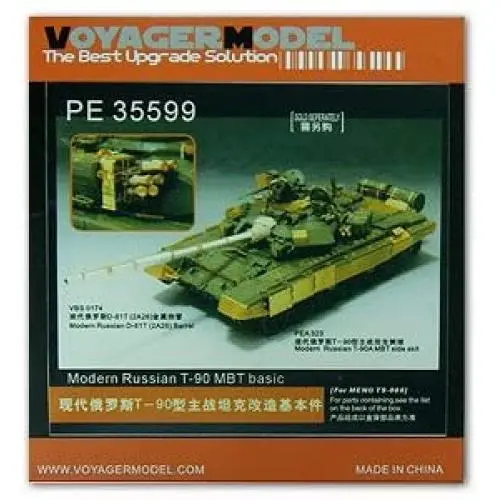 KNL HOBBY The transformation of metal etching upgrade VOYAGER MODEL Photo-etched sheets parts The best upgrade solution PE35599 T-90A MBT (MENG)