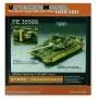 KNL HOBBY The transformation of metal etching upgrade VOYAGER MODEL Photo-etched sheets parts The best upgrade solution PE35599 T-90A MBT (MENG)