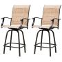 LOKATSE HOME 2 Piece Swivel Bar Stools Outdoor High Patio Chairs Furniture with All Weather Metal Frame
