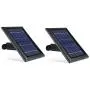 Wasserstein 2W 6V Solar Panel with 13.1ft/4m Cable Compatible with Arlo Ultra/Ultra 2, Arlo Pro 3/Pro 4, & Arlo Floodlight ONLY (2-Pack, Black) (NOT Compatible with Arlo Essential Spotlight)