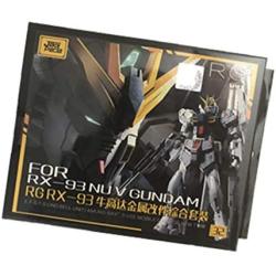 Detail Up Metal Parts Gundam Thruster for Bandai RG 1/144 RX-93 NU Gundam