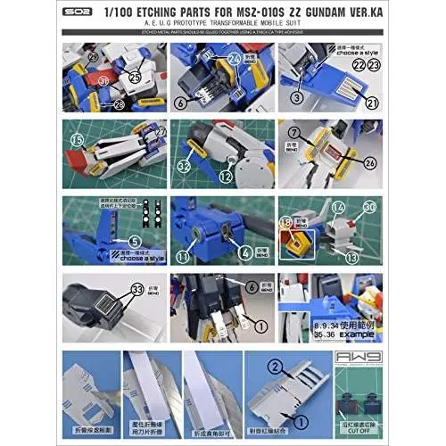 Madworks S02 Detail Up Metal Parts Photo-Etch PE Upgrade for ZZ Gundam Ver. Ka MG 1/100 Madworks S02 Detail Up Metal Parts Photo-Etch PE Upgrade for ZZ Gundam Ver. Ka MG 1/100