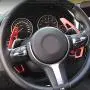 Miniclue Paddle Shifter Extensions for BMW Aluminum Metal Steering Wheel Paddle Shifter fit for BMW 2 3 4 X1 X2 X3 X4 X5 X6 series,F Chassis,Red