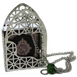 Islamic Car Rear Mirror Hanging Decorative Ornament Vehecle Necklace AMN142 Mini Al-Quran in Metal Cage Pendant Ramadan Eid Muslim Gift (Black/Silver)