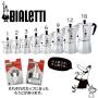 Bialetti 06610 Moka Express 3-Cup Replacement Funnel