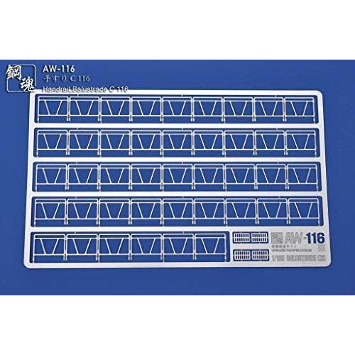 Steel Spirit AW-116 Model Detail Up Metal Parts Photo-Etch PE Handrails Fence C 1/100 Scale