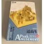 MU Amusement Park Roller Coaster 3D Metal Puzzle Assemble Model Kits DIY Laser Cut Jigsaw Toy YM-L074-C