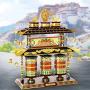 Microworld Tibet Prayer Wheel 3D Metal Puzzle Jigsaw Laser Cut Brain Teaser DIY Model Building Kits Toys J051