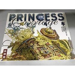 MU Princess Carriage DIY 3D Metal Model Kits Puzzle Blue