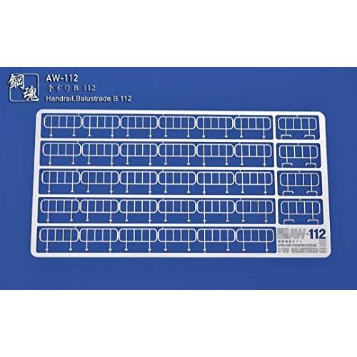 Steel Spirit AW-112 Model Detail Up Metal Parts Photo-Etch PE Handrails Fence B 1/100 Scale