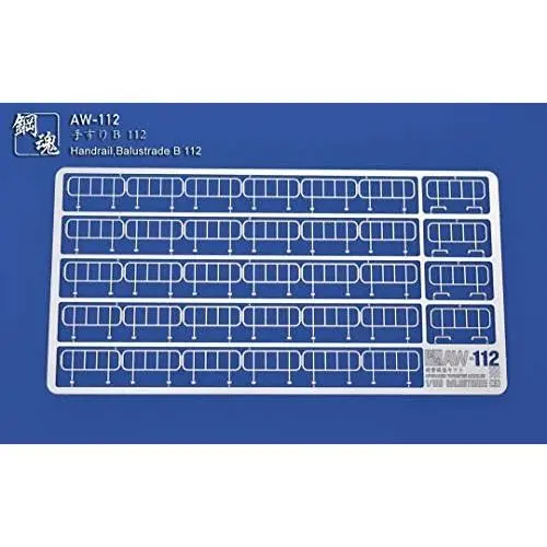 Steel Spirit AW-112 Model Detail Up Metal Parts Photo-Etch PE Handrails Fence B 1/100 Scale