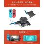 Joycon Joystick Replacement(4 Pack), Switch Analog Stick Parts for Switch Joycon, Joycon Repair Kit Include 4 Thumb 3D Sticks, 4 Metal Buckles, 2 Screwdriver, Pry Tool, 6 Thumbstick Grips Joycon Joystick Replacement(4 Pack), Switch Analog Stick Parts for Switch Joycon, Joycon Repair Kit Include 4 Thumb 3D Sticks, 4 Metal Buckles, 2 Screwdriver, Pry Tool, 6 Thumbstick Grips