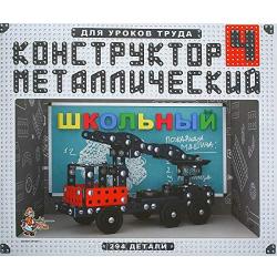 Metal Construction Multi-Model Kit 294 Parts Soviet Russian Constructor Toy - USSR STEM Educational Building Developing Construction Toys Set