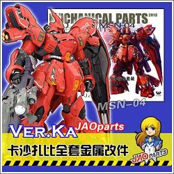 JAOparts Metal Modified Parts Set for Bandai MG 1/100 MSN-04 Sazabi Gundam