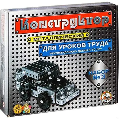 Metal Construction Kit 292 Pieces Soviet Russian USSR Classic Constructor Toy - STEM Educational Building Developing Construction Toys Set Metal Construction Kit 292 Pieces Soviet Russian USSR Classic Constructor Toy - STEM Educational Building Developing Construction Toys Set