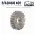 0618-039G Bridge steel gear I Z25