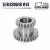 0618-014G Fixed duplex steel gears 21T29T