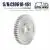 0618-161G Metric and Imperial Exchange Steel Gears Z50