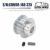 0618-148 Motor synchronous belt aluminum wheel