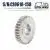 0618-158G Metric and Imperial Exchange Steel Gears Z35