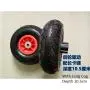 1-Pack 10inches Pneumatic (Air Filled) Toy car / All Purpose Utility Tires on Wheels, 10 inches diameter and 2.25inches width, with cog 1-Pack 10inches Pneumatic (Air Filled) Toy car / All Purpose Utility Tires on Wheels, 10 inches diameter and 2.25inches width, with cog