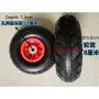 1-Pack 10inches Pneumatic (Air Filled) Toy car / All Purpose Utility Tires on Wheels, 10 inches diameter and 2.25inches width, with cog 1-Pack 10inches Pneumatic (Air Filled) Toy car / All Purpose Utility Tires on Wheels, 10 inches diameter and 2.25inches width, with cog